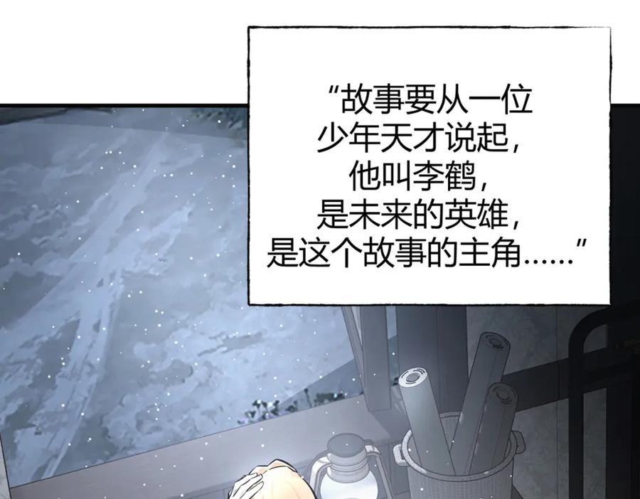 我，最强BOSS - 15 - 第35张图