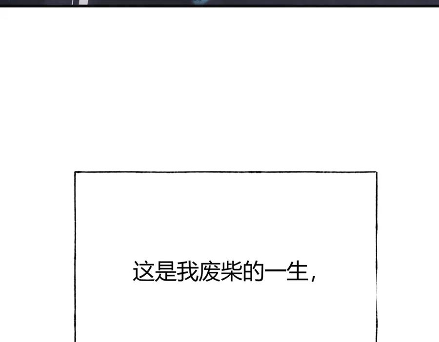 我，最强BOSS - 15 - 第51张图