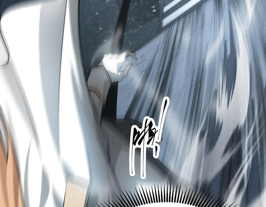 我，最强BOSS - 15 - 第106张图