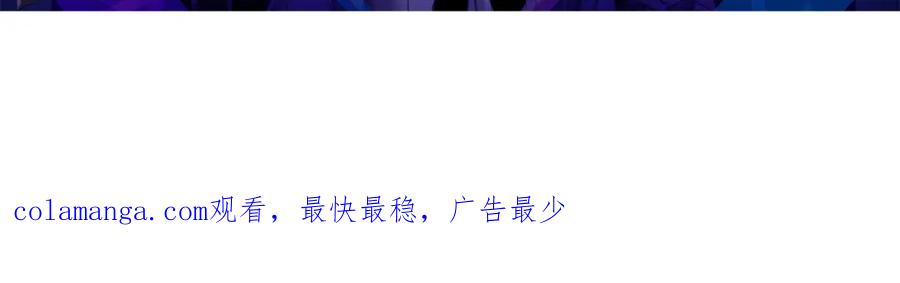 我，最强BOSS - 15 - 第204张图