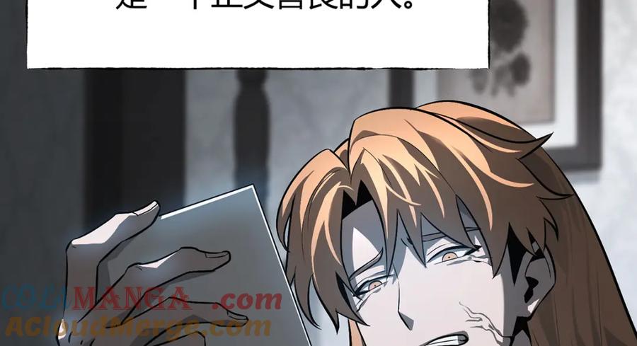 我，最强BOSS - 15 - 第41张图