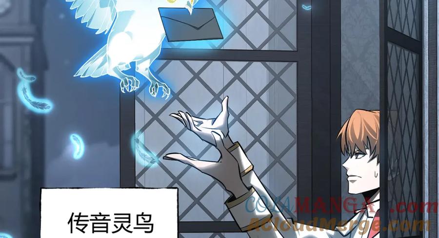 我，最强BOSS - 15 - 第45张图