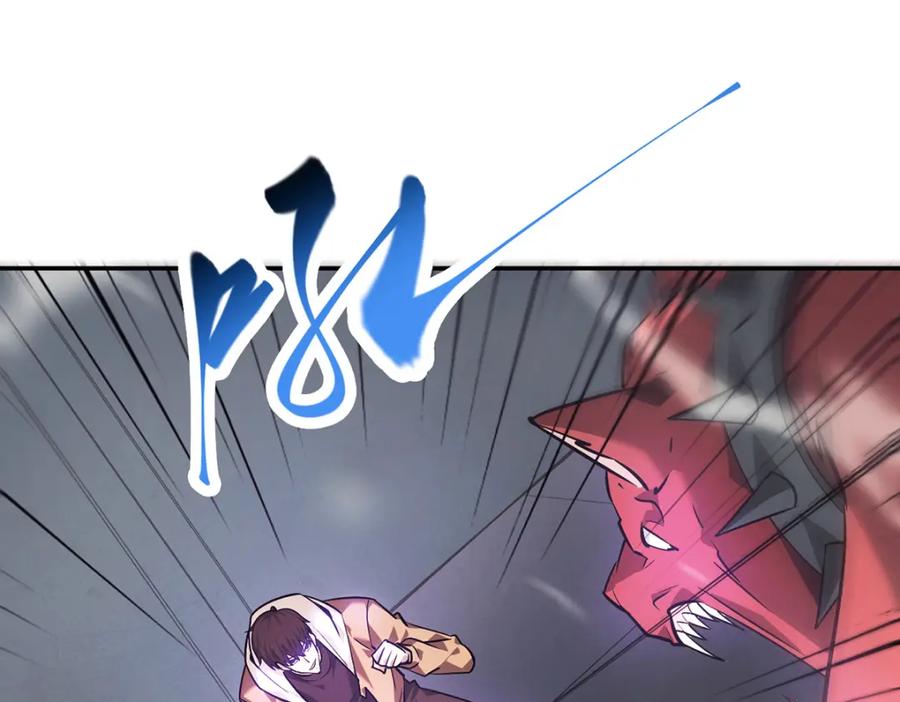 我，最强BOSS - 15 - 第172张图