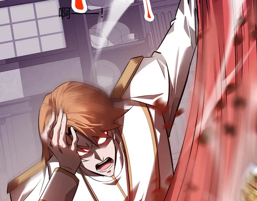 我，最强BOSS - 15 - 第11张图