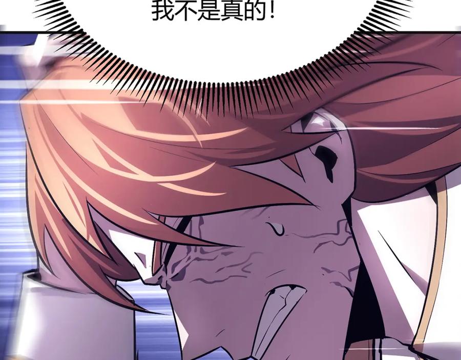 我，最强BOSS - 15 - 第18张图