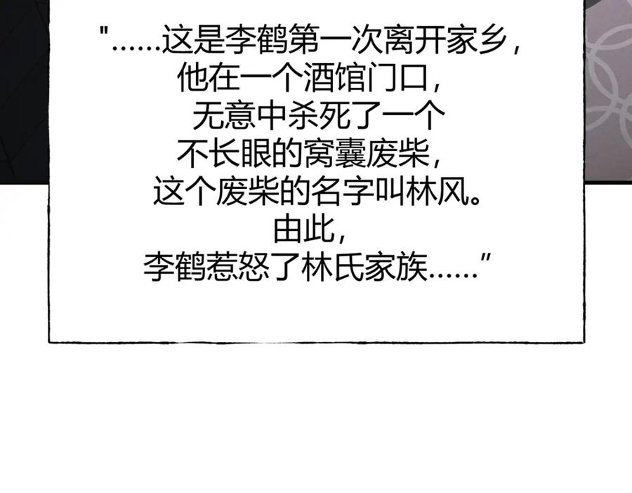 我，最强BOSS - 15 - 第38张图