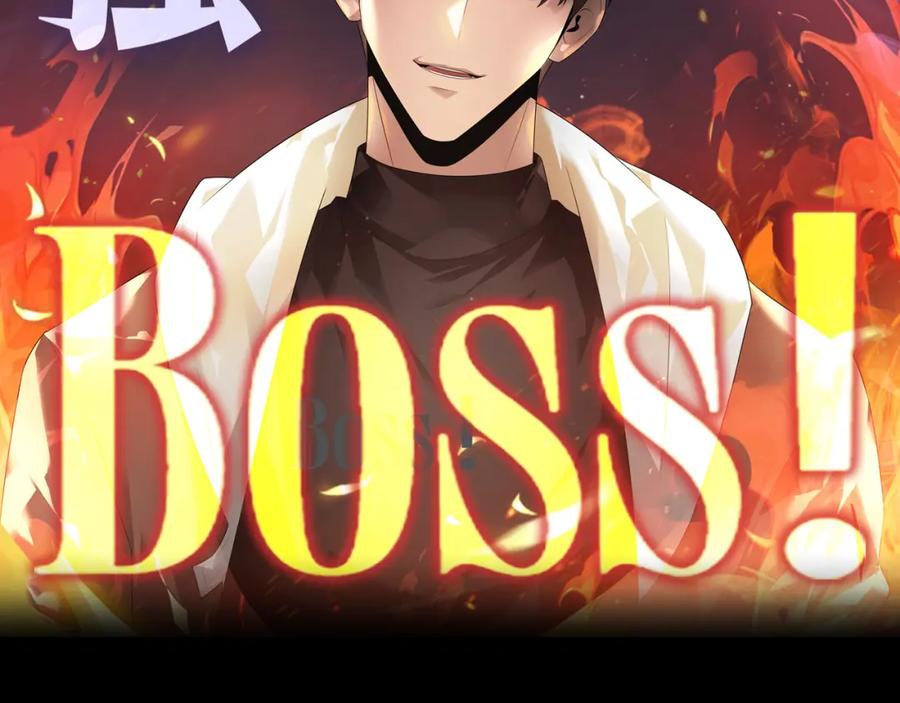 我，最强BOSS - 15 - 第2张图