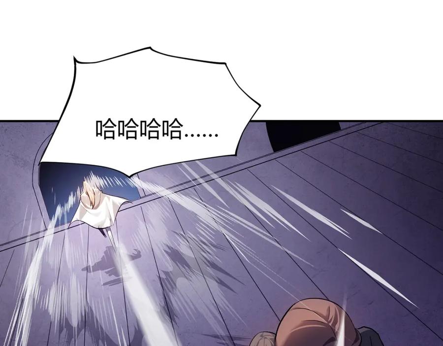 我，最强BOSS - 15 - 第110张图