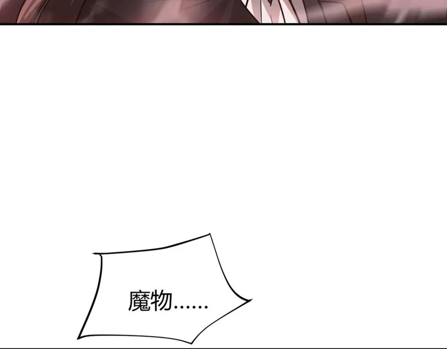 我，最强BOSS - 15 - 第114张图