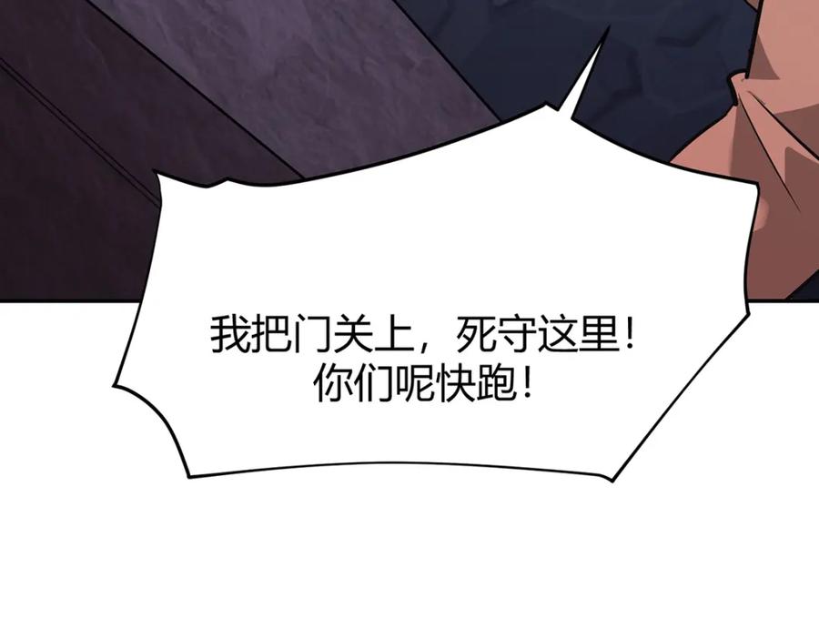 我，最强BOSS - 15 - 第139张图