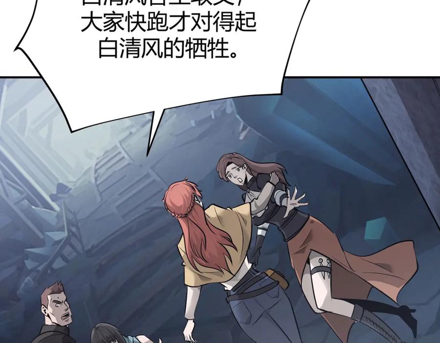 我，最强BOSS - 15 - 第136张图