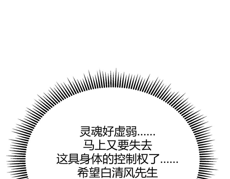 我，最强BOSS - 15 - 第54张图