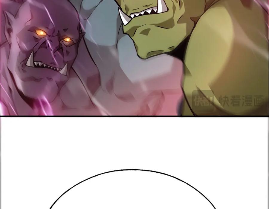 我，最强BOSS - 15 - 第198张图