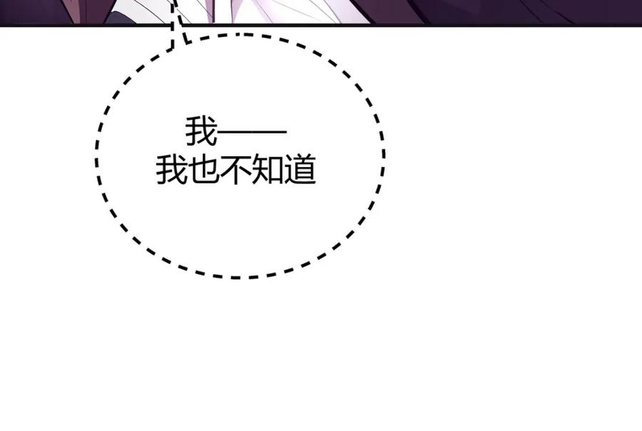 我，最强BOSS - 15 - 第22张图