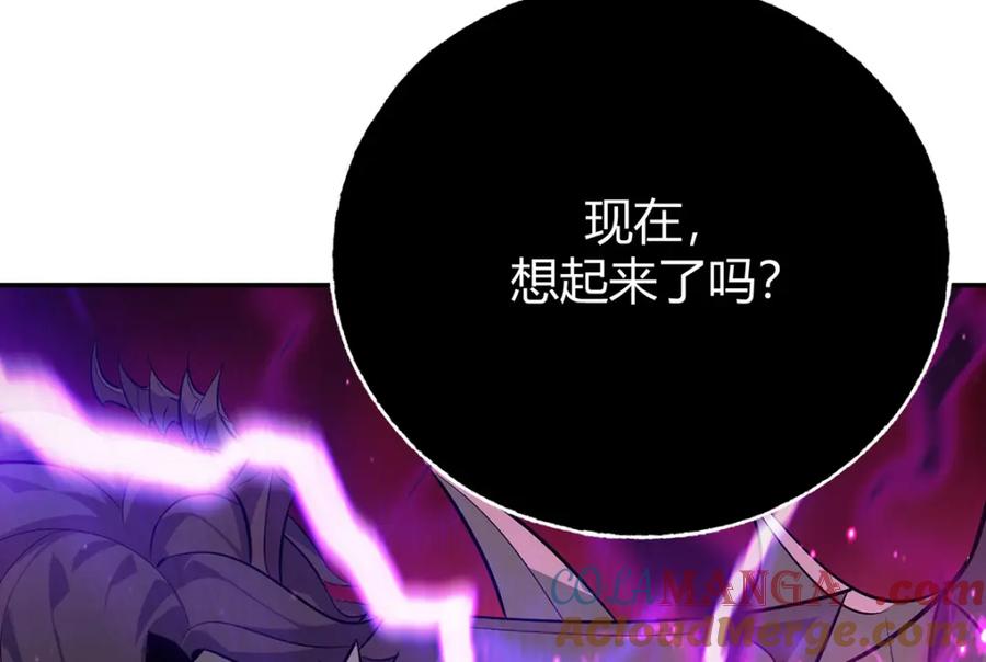 我，最强BOSS - 15 - 第185张图