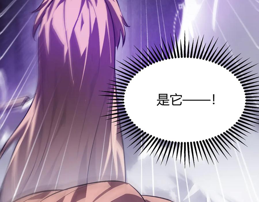 我，最强BOSS - 16 - 第140张图