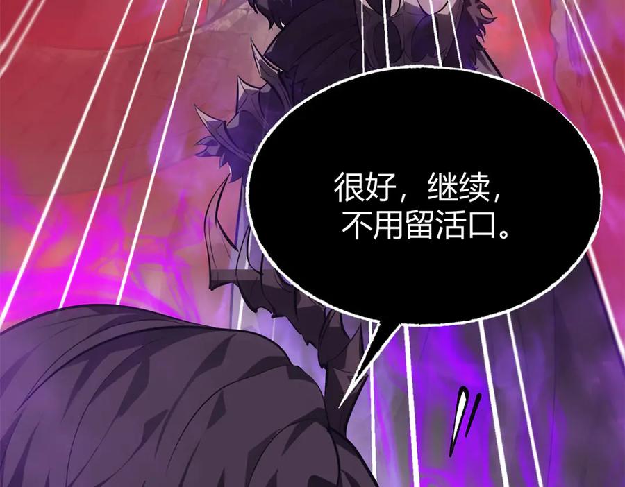 我，最强BOSS - 16 - 第96张图