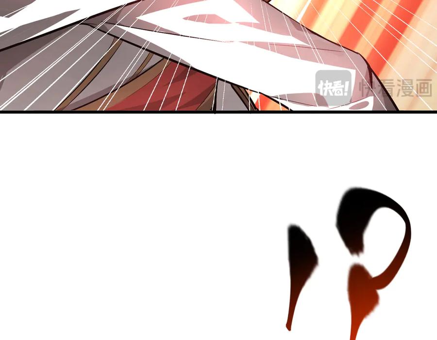 我，最强BOSS - 16 - 第75张图