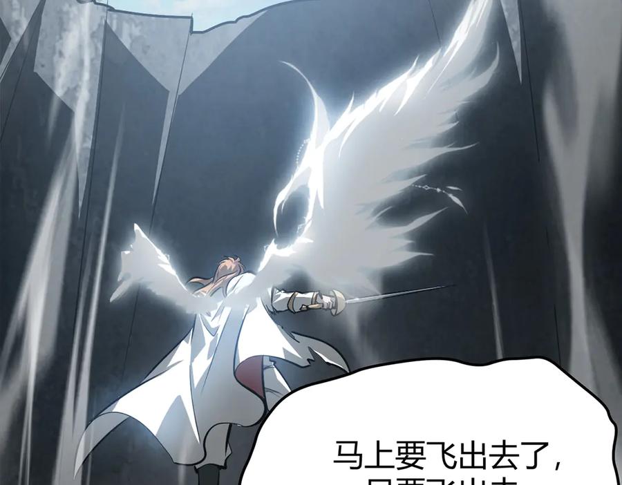 我，最强BOSS - 16 - 第130张图