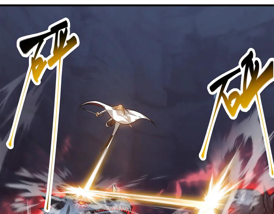 我，最强BOSS - 16 - 第42张图