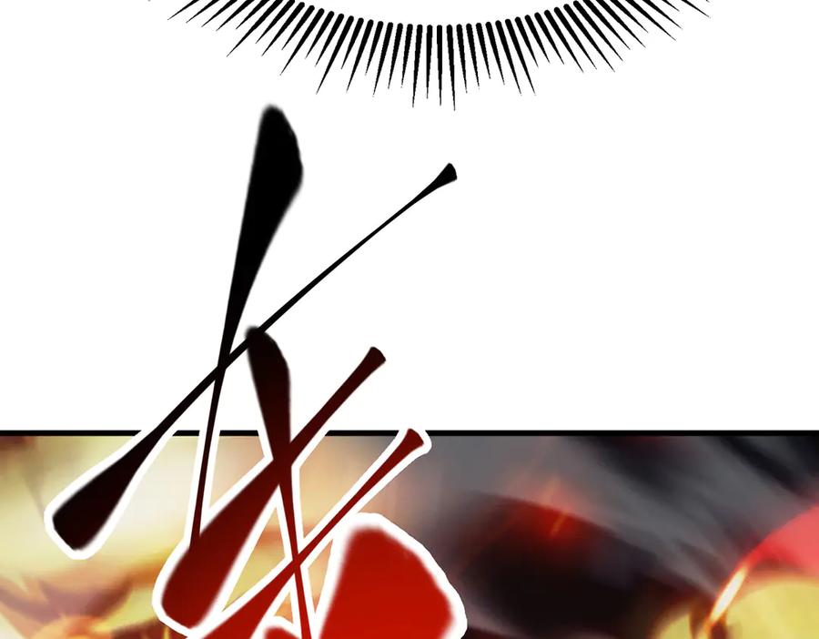 我，最强BOSS - 16 - 第148张图