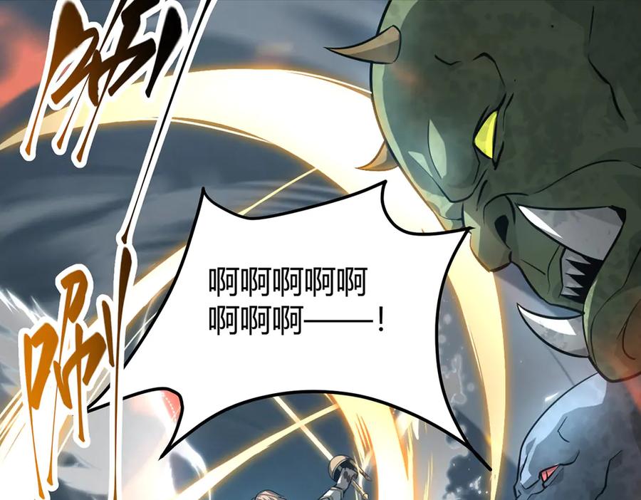 我，最强BOSS - 16 - 第115张图