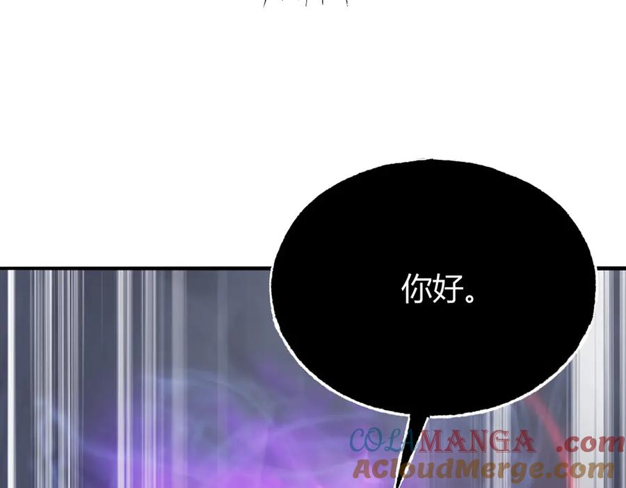 我，最强BOSS - 16 - 第17张图