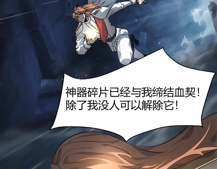 我，最强BOSS - 16 - 第6张图