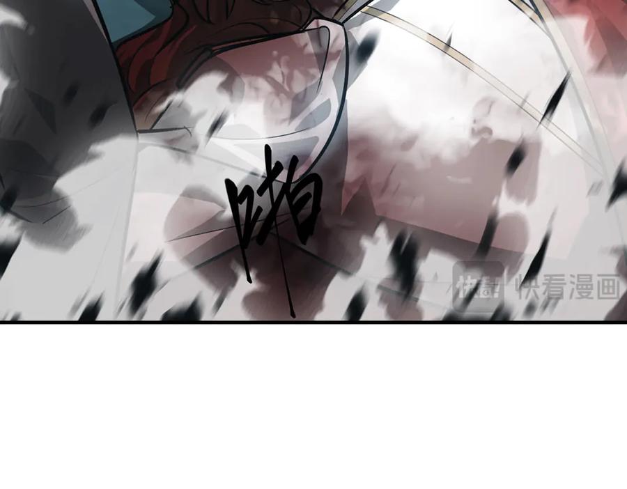 我，最强BOSS - 16 - 第164张图