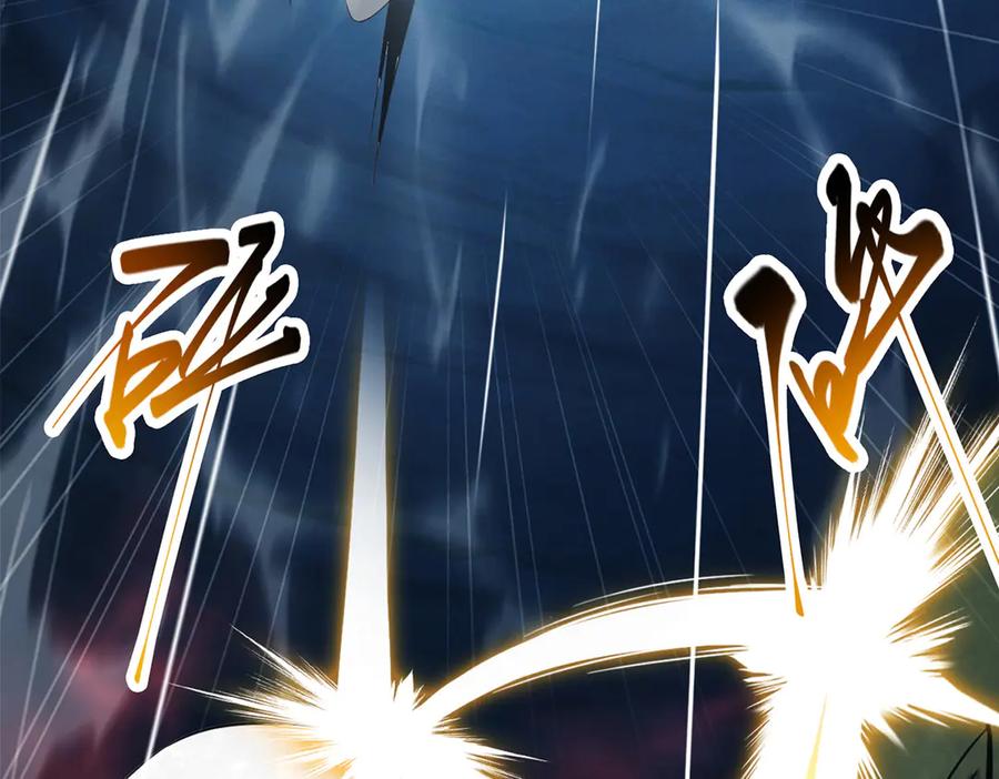 我，最强BOSS - 16 - 第51张图