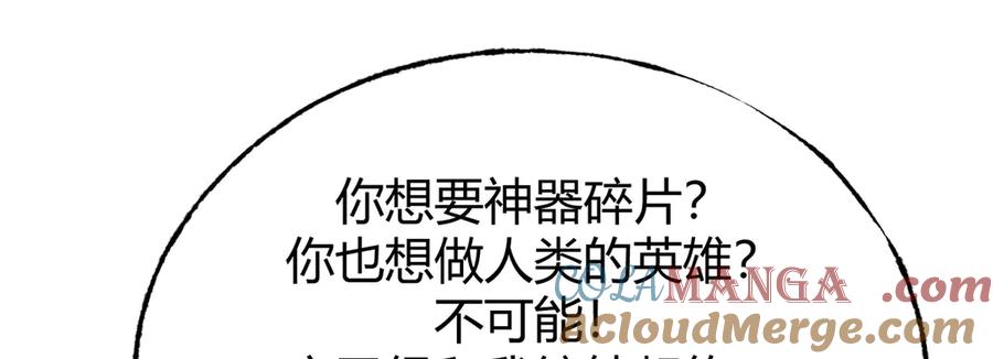 我，最强BOSS - 16 - 第177张图