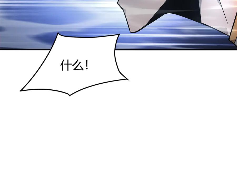 我，最强BOSS - 16 - 第11张图