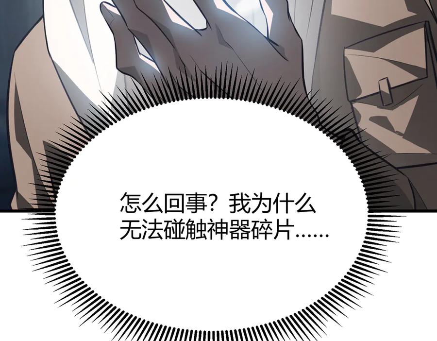 我，最强BOSS - 16 - 第172张图