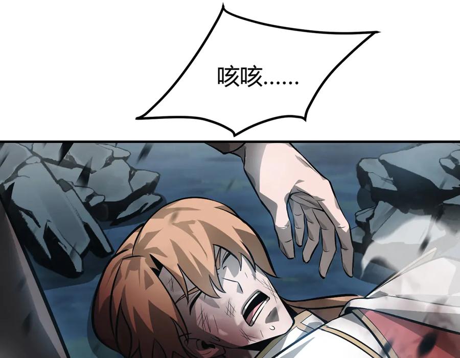 我，最强BOSS - 16 - 第163张图