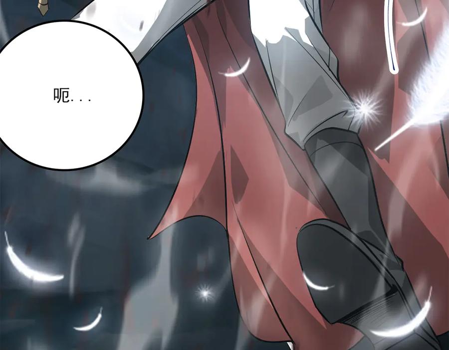 我，最强BOSS - 16 - 第84张图