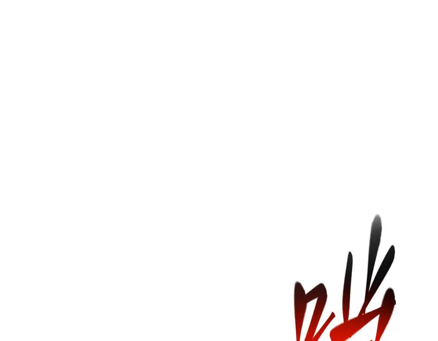 我，最强BOSS - 16 - 第104张图