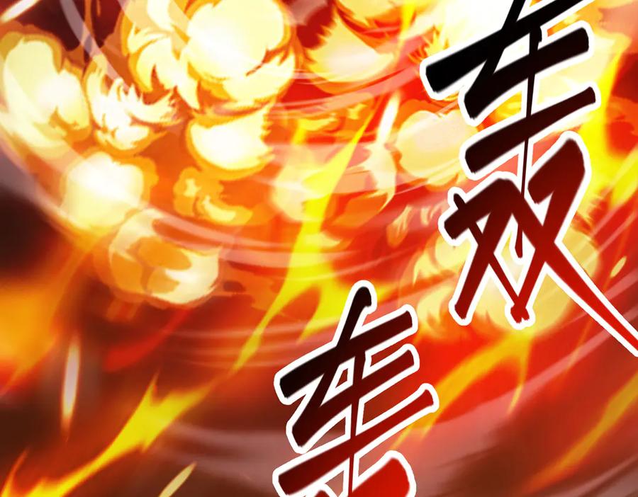 我，最强BOSS - 16 - 第151张图