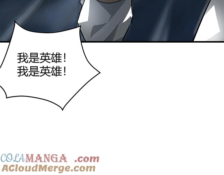 我，最强BOSS - 16 - 第9张图