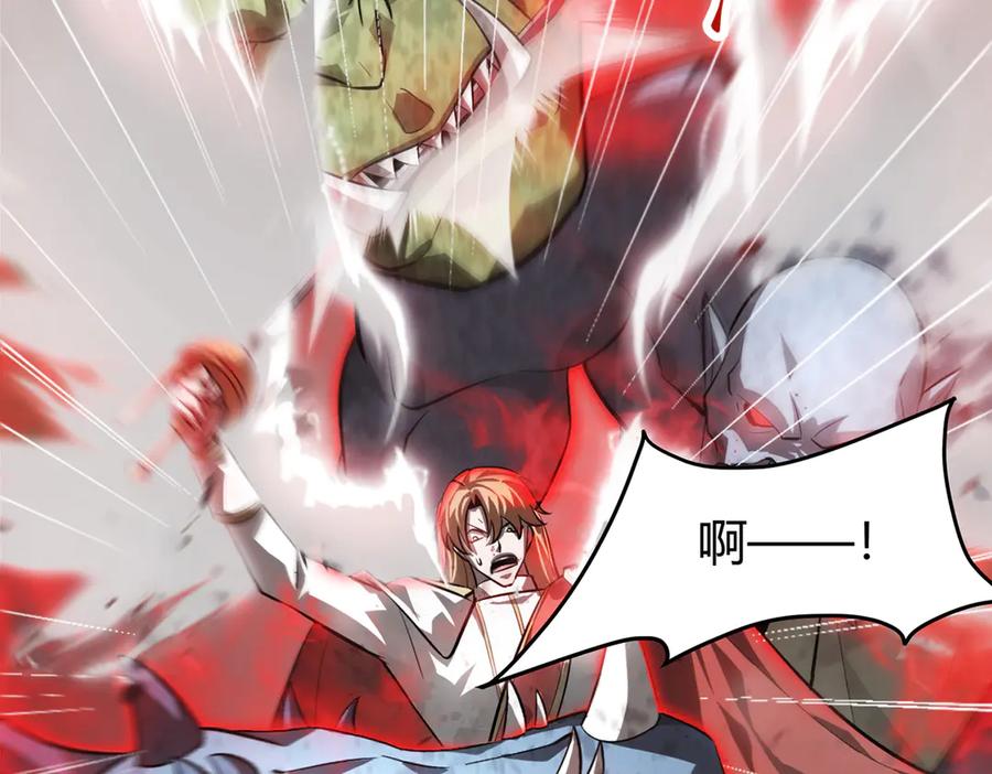 我，最强BOSS - 16 - 第111张图