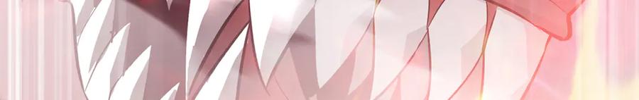 我，最强BOSS - 16 - 第20张图