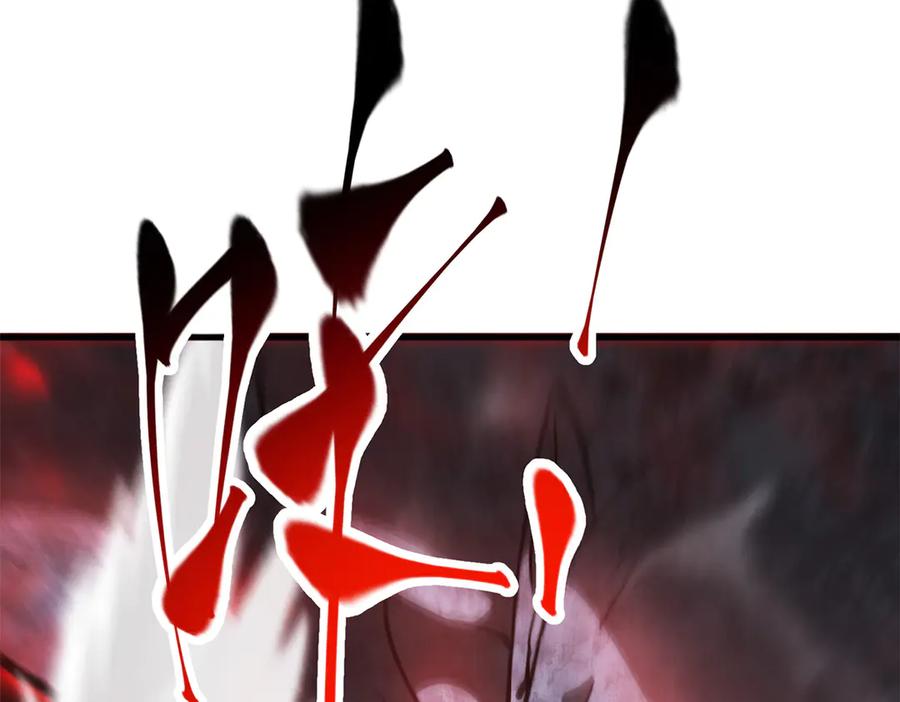 我，最强BOSS - 16 - 第100张图