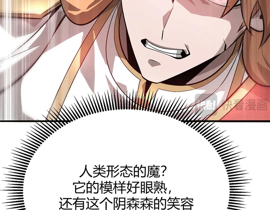 我，最强BOSS - 16 - 第22张图