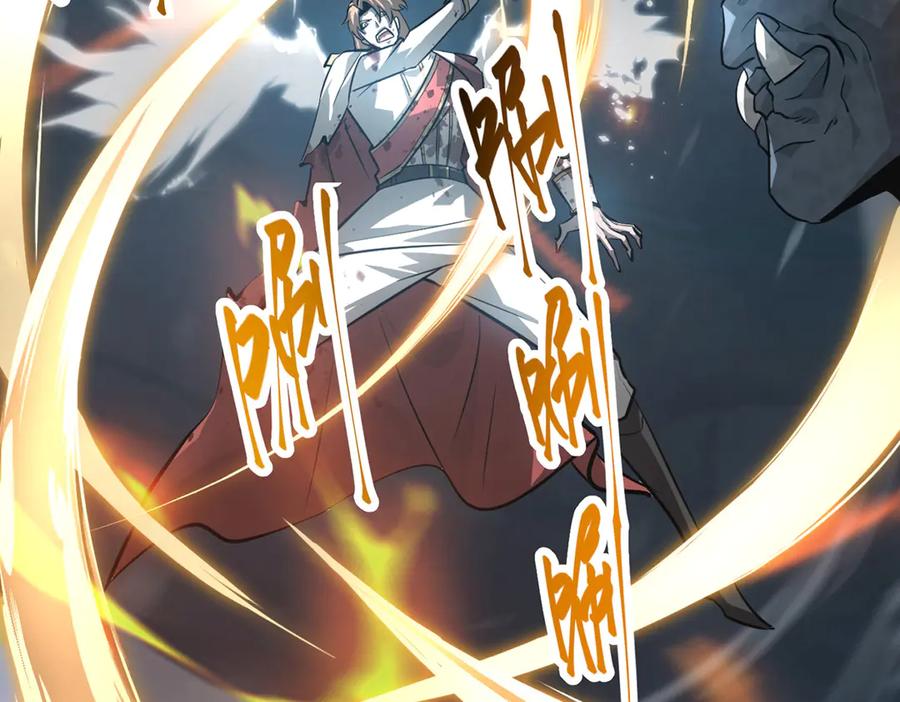 我，最强BOSS - 16 - 第116张图