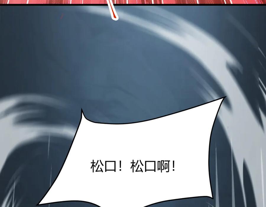 我，最强BOSS - 16 - 第63张图