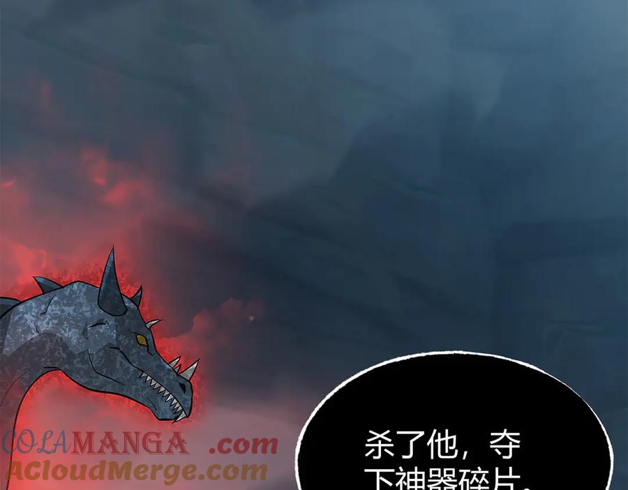 我，最强BOSS - 16 - 第29张图