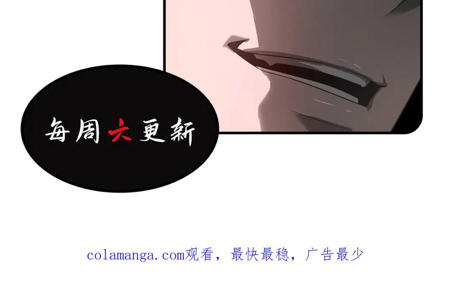 我，最强BOSS - 17 - 第256张图