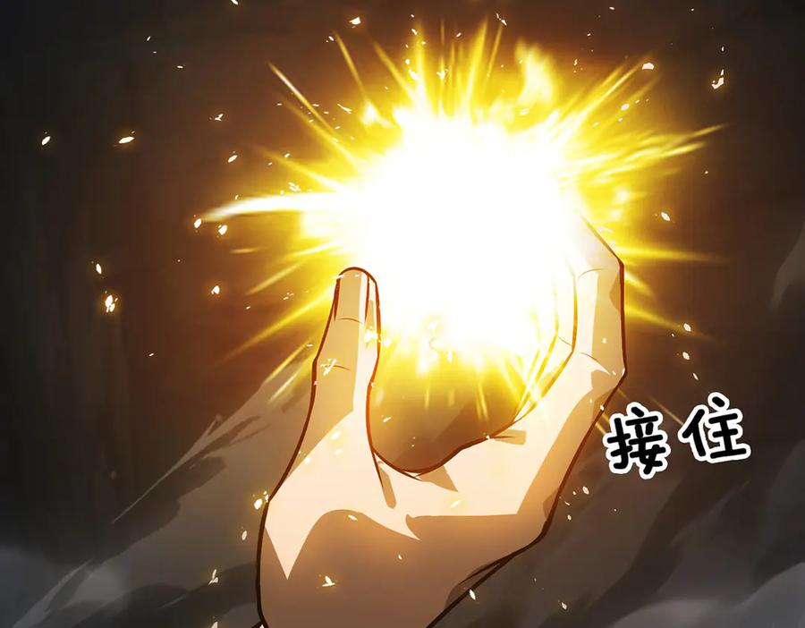 我，最强BOSS - 17 - 第31张图