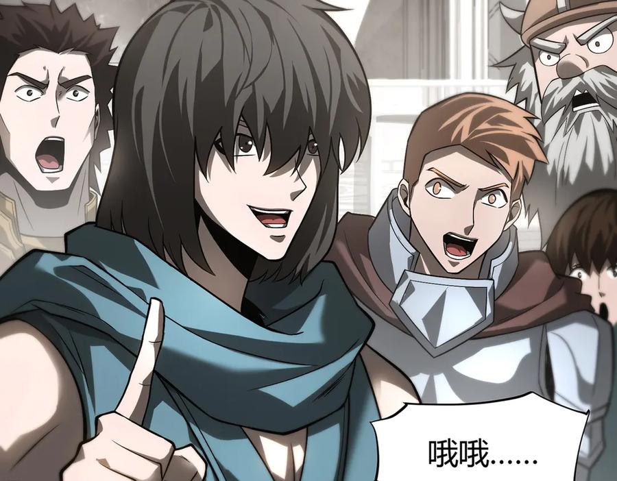 我，最强BOSS - 17 - 第95张图