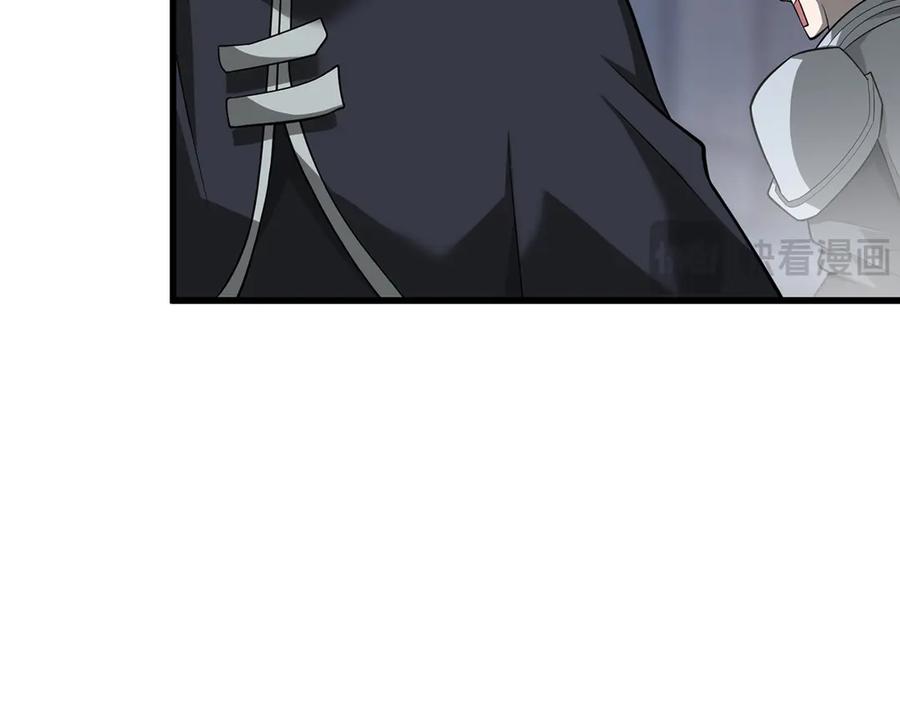 我，最强BOSS - 17 - 第211张图