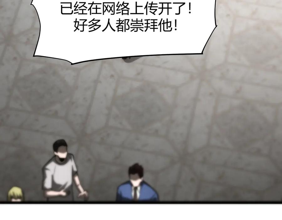 我，最强BOSS - 17 - 第107张图